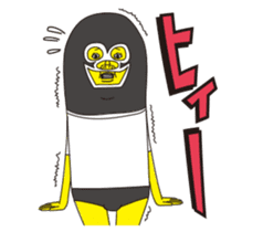 super busu reaction sticker #13346024