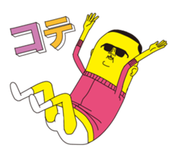 super busu reaction sticker #13346026