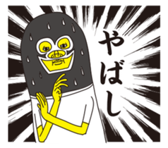 super busu reaction sticker #13346028