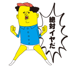 super busu reaction sticker #13346029