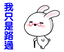 MI BAI TU 2 sticker #13346083