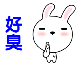 MI BAI TU 2 sticker #13346089