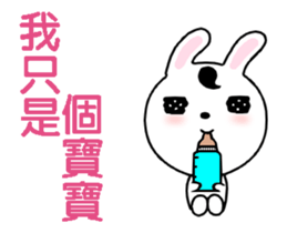 MI BAI TU 2 sticker #13346092