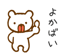 Mentai bear sticker #13346254