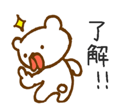 Mentai bear sticker #13346255
