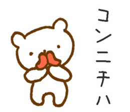 Mentai bear sticker #13346259