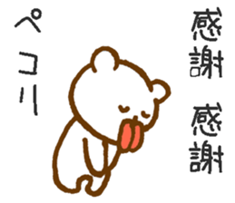 Mentai bear sticker #13346263