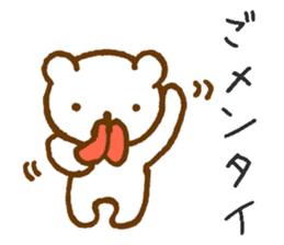 Mentai bear sticker #13346264