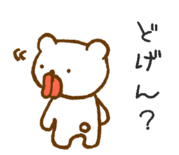 Mentai bear sticker #13346266