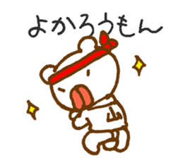 Mentai bear sticker #13346270