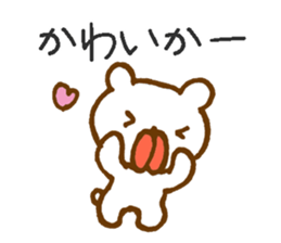 Mentai bear sticker #13346275
