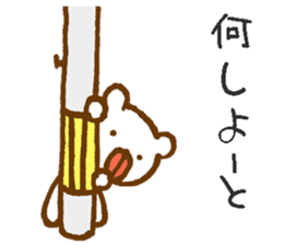 Mentai bear sticker #13346276