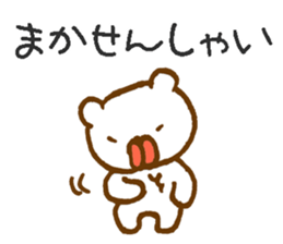Mentai bear sticker #13346277