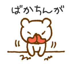 Mentai bear sticker #13346278