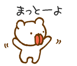 Mentai bear sticker #13346280
