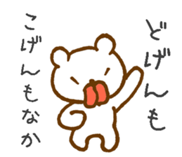 Mentai bear sticker #13346282