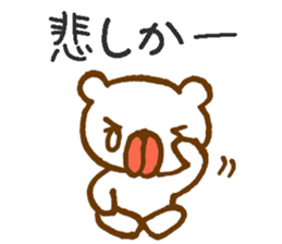 Mentai bear sticker #13346289