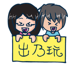 Simple Love sticker #13346534