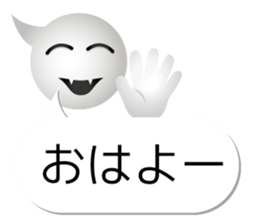 A balloon talk sticker #13346654