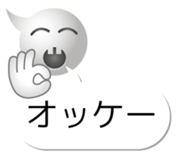 A balloon talk sticker #13346655