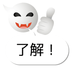 A balloon talk sticker #13346656