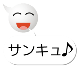 A balloon talk sticker #13346657