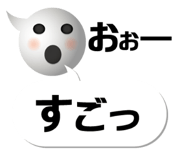 A balloon talk sticker #13346658