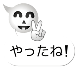 A balloon talk sticker #13346661