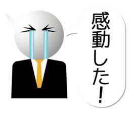 A balloon talk sticker #13346663