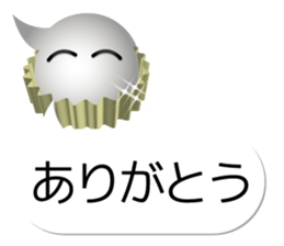 A balloon talk sticker #13346668