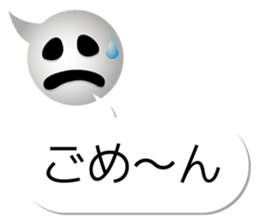 A balloon talk sticker #13346669