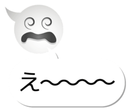 A balloon talk sticker #13346670