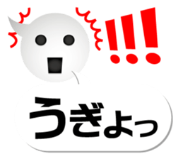 A balloon talk sticker #13346671