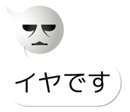 A balloon talk sticker #13346675