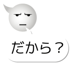 A balloon talk sticker #13346676