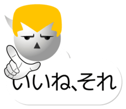 A balloon talk sticker #13346678