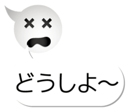 A balloon talk sticker #13346682