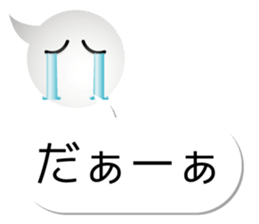 A balloon talk sticker #13346684