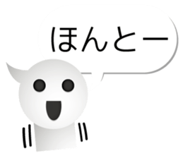 A balloon talk sticker #13346685