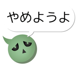 A balloon talk sticker #13346688