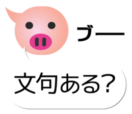 A balloon talk sticker #13346692