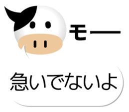 A balloon talk sticker #13346693