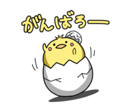 Feel free to use the chick sticker sticker #13346790