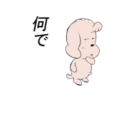 my puppy sticker #13346856