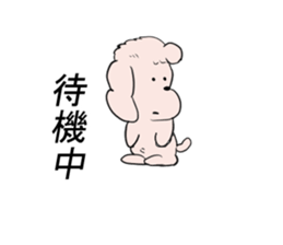 my puppy sticker #13346858