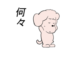 my puppy sticker #13346859