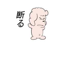 my puppy sticker #13346861
