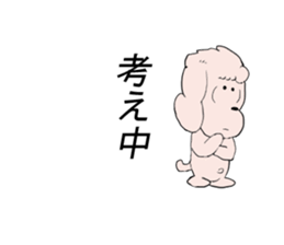 my puppy sticker #13346864