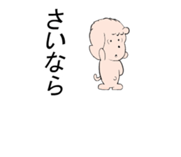 my puppy sticker #13346865