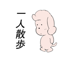 my puppy sticker #13346866